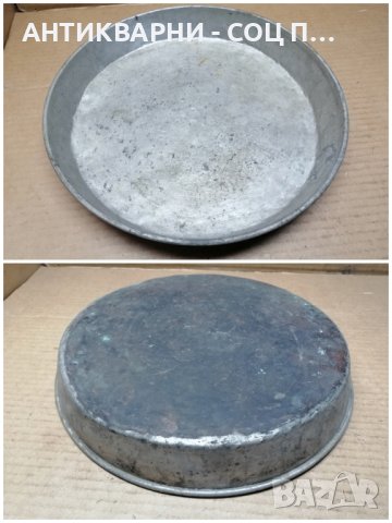 Стара Кована Медна Тава За Баница. , снимка 3 - Антикварни и старинни предмети - 44246938