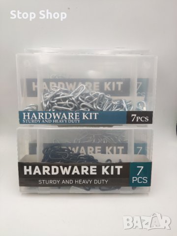 Метална верига с аксесоари + кутия 2.5 метра