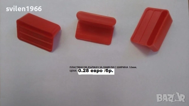 Производство на ортопедични подматрачни рамки.Безплатна доставка с куриер, снимка 10 - Спални и легла - 14203580