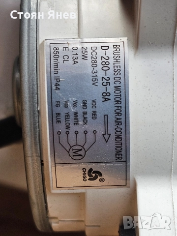 Вентилатор за външно тяла D-280-25-8A - 280-315V - 25W, снимка 3 - Други машини и части - 52518932