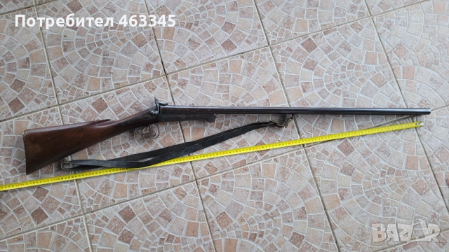 Пушка, кремъклийка, шишане, бойлия