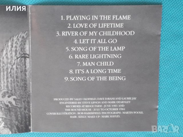 Sally Oldfield(Pop Rock,Synth-pop)-3CD, снимка 8 - CD дискове - 44354486