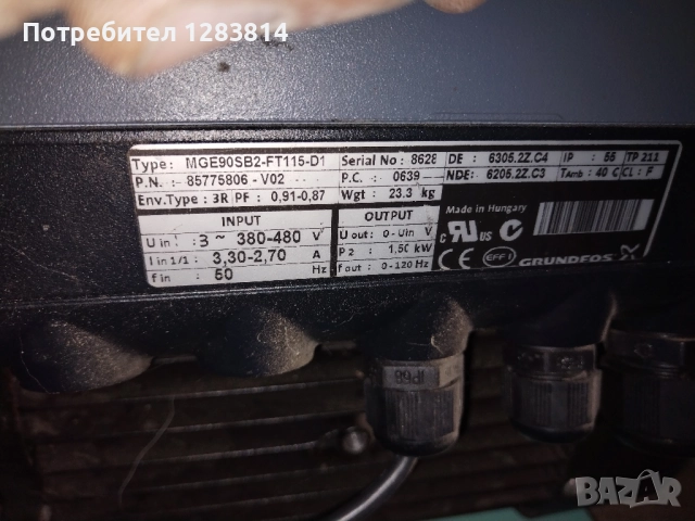 помпа гринфос 2000, снимка 3 - Водни помпи - 52476089