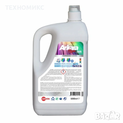 Перилен препарат Arkara Clean – Универсален / Color - 5L, снимка 10 - Перилни препарати и омекотители - 53086136