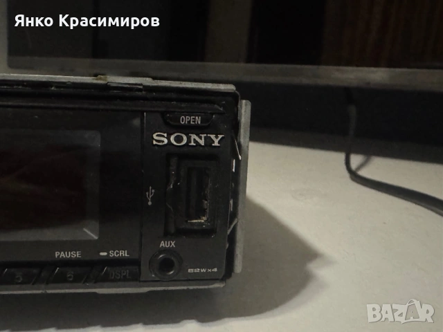 Sony cdx-dab700u, снимка 3 - Ресийвъри, усилватели, смесителни пултове - 54072065