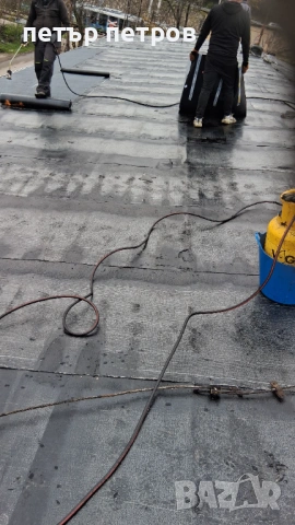 Хидроизолация  па покриви , снимка 10 - Ремонт на покриви - 54242340