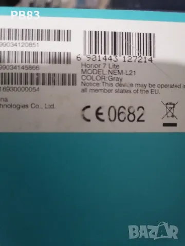 Honor 7 Lite (Huawei) Телефон Устройство , снимка 2 - Huawei - 49424106
