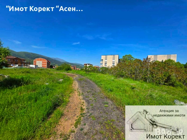 Имот Корект дава Парцел срещу обезщетение,кв. Баделема 