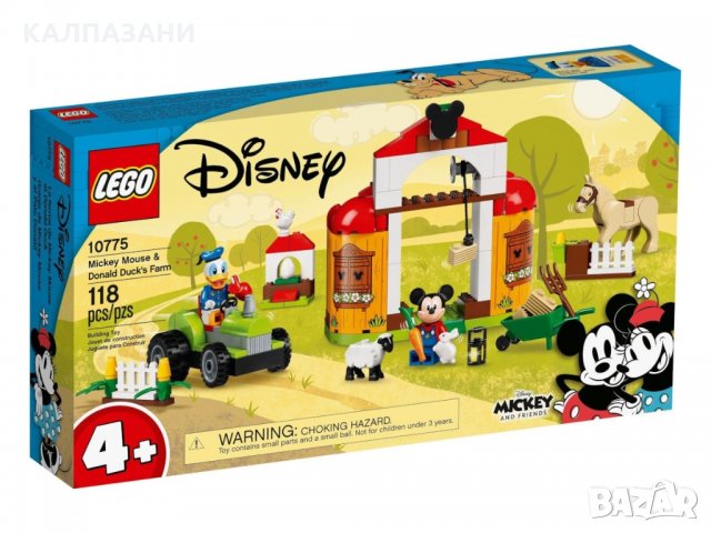 ЛЕГО МИКИ И ПРИЯТЕЛИ - Фермата на Мики и Доналд 10775