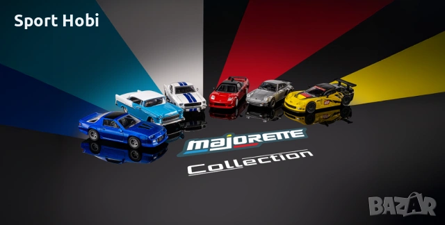 Majorette Colection , снимка 15 - Колекции - 51916498