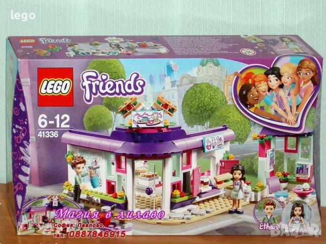 Продавам LEGO Friends 41129 41300 41301 41310 41312 41320 41333 41336 41337 41343 41346 41351 41355 , снимка 8 - Конструктори - 47817645