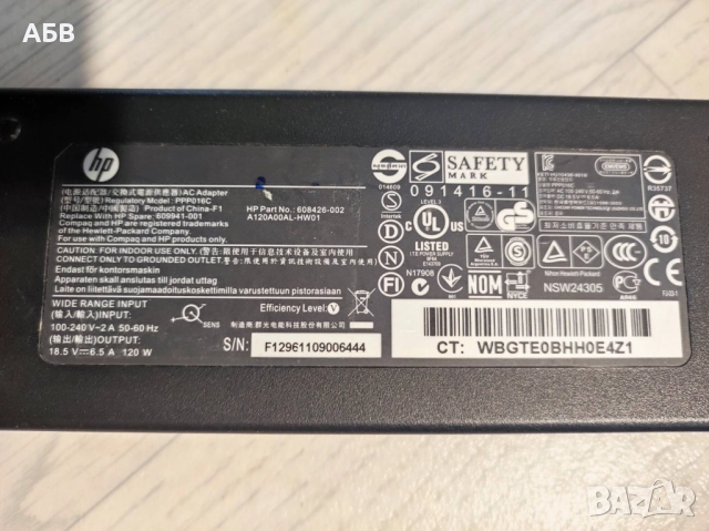 Продава се НР докинг станция с мрежов адаптер и заключващо устройство Kensington, снимка 11 - Лаптоп аксесоари - 51875785