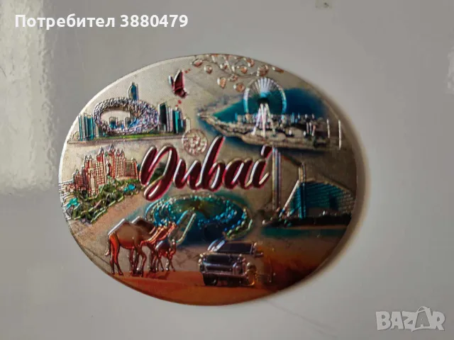  магнит от Дубай