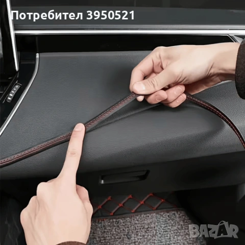 Самозалепваща се кожа с бял, син, червен или черен конец за декорация на интериора на автомобил,кола, снимка 4 - Аксесоари и консумативи - 53057467