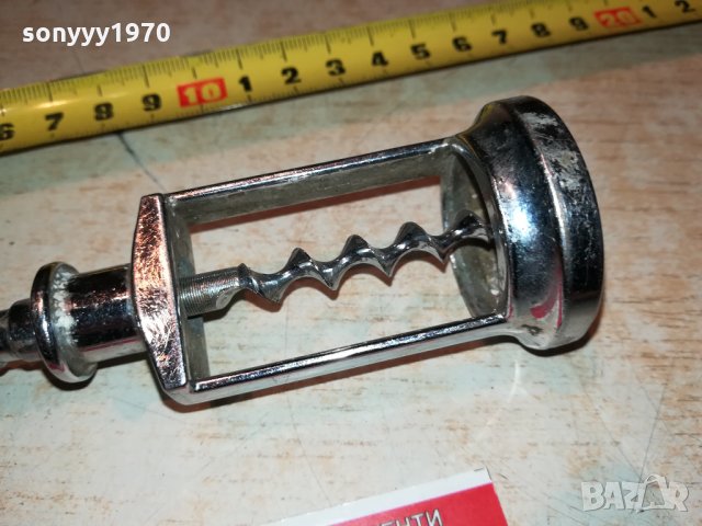 ТИРБУШОН-ВНОС ГЕРМАНИЯ 1410212011, снимка 6 - Антикварни и старинни предмети - 34466571