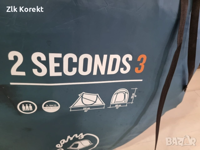Палатка за къмпинг Quechua 2 Seconds 3