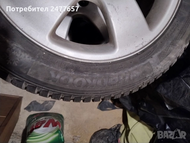 Зимни гуми 205/55/16 Hankook 2024, снимка 5 - Гуми и джанти - 52501881