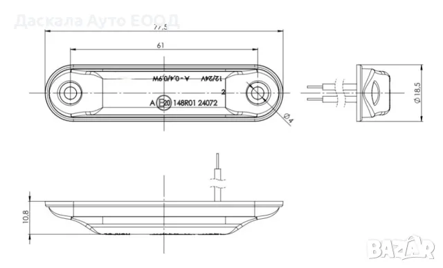 1бр. мини LED ЛЕД габарити с 4 диода ОПУШЕНИ 12-24V 3 цвята , Полша, снимка 4 - Аксесоари и консумативи - 50268144