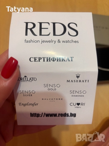 Сребърна гривна със сертификат, снимка 2 - Гривни - 52899075