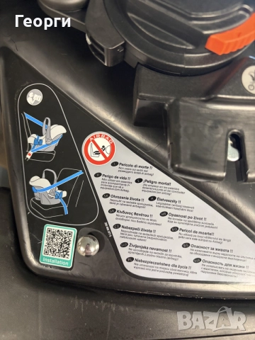 Детско столче Britax Römer Baby-Safe Plus SHR II 0–13 кг + ISOFIX база, снимка 4 - Столчета за кола и колело - 56243398