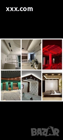 вътрешни и външни ремонти 