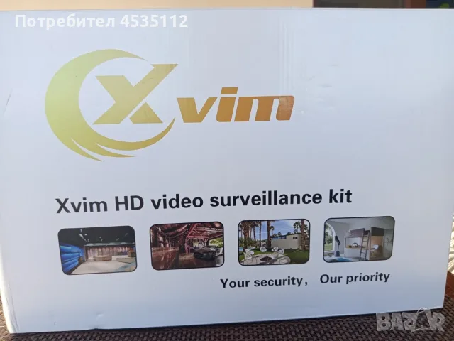 Система за видеонаблюдение, марка Xvim, снимка 4 - Комплекти за видеонаблюдение - 56326351