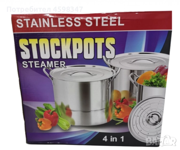 Тенджери от неръждаема стомана, 4 броя , снимка 1