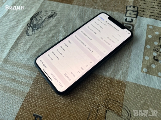 iPhone XS , снимка 4 - Apple iPhone - 54087514