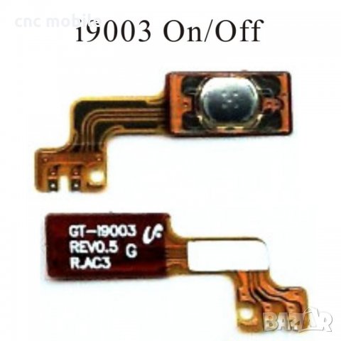 Samsung I9003 лентов кабел + on/off  бутон