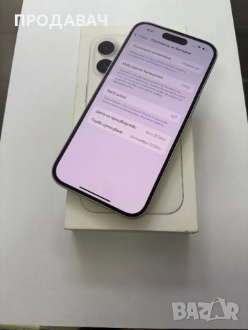 IPHONE 16 WHITE 128 GB , снимка 2 - Apple iPhone - 51524272