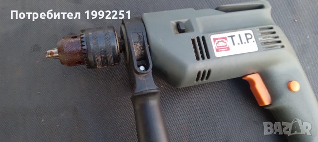 Ударна дрелка - бормашина НОМЕР 38. T.I.P. Max Ф13мм. 500W. 3000обор/мин. Удар или въртене. Внос от , снимка 9 - Бормашини - 38180007