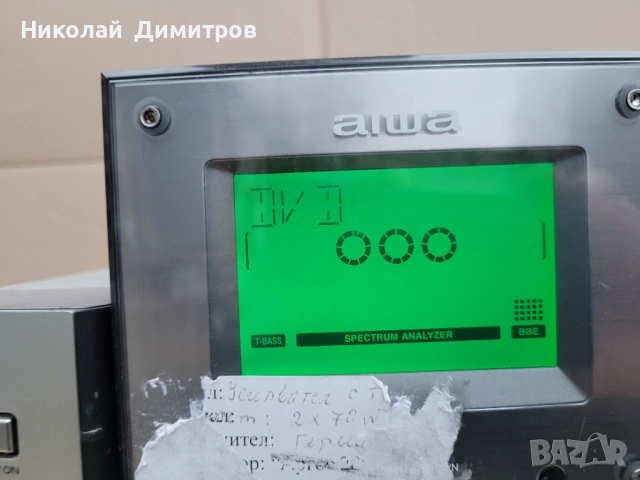 Продавам домашна аудио система AIWA GDV335EZ 2x70W, снимка 10 - Аудиосистеми - 53252863