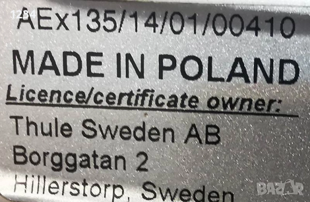 Алуминиев багажник напречни греди THULE рейки за NISSAN Juke първа генерация F15, снимка 4 - Аксесоари и консумативи - 51969112