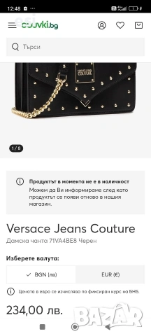 Оригинална дамска чанта , снимка 11 - Чанти - 53132079