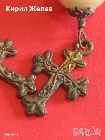 СТАРИ ПЕРЛЕНИ БРОНЗОВИ РЕТРО АРТ ОБЕЦИ 52296, снимка 3 - Други ценни предмети - 52533584