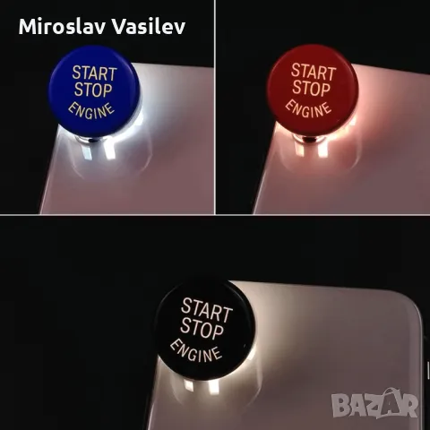 Старт стоп за всички модели BMW  Е, F и G Серия  Start stop БМВ, снимка 8 - Аксесоари и консумативи - 50202792