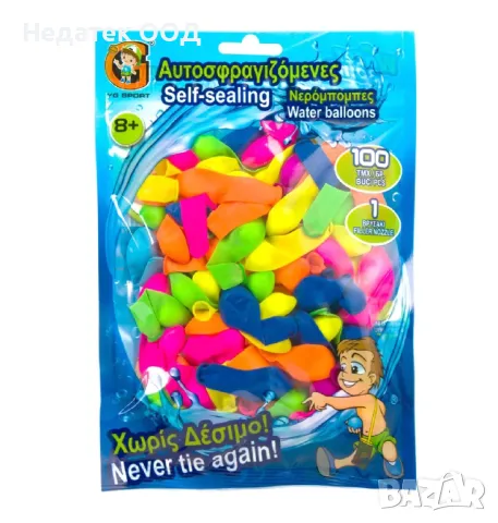 Детски водни балони, 100 бр.