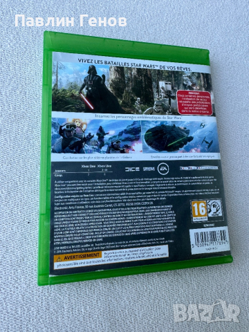 Star Wars: Battlefront за Xbox One, снимка 3 - Игри за Xbox - 44702428