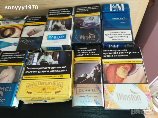 празни кутии за колекция 0812241228, снимка 15 - Колекции - 48267291