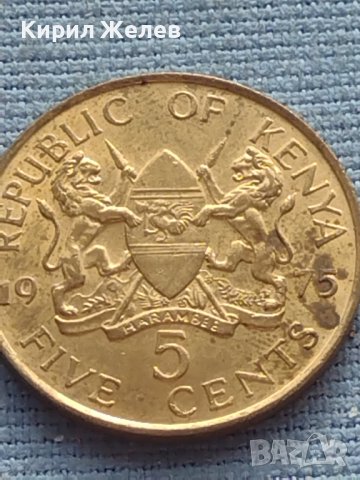 Монета 5 цента 1975г. Кения уникат за КОЛЕКЦИОНЕРИ 41184, снимка 4 - Нумизматика и бонистика - 42774425