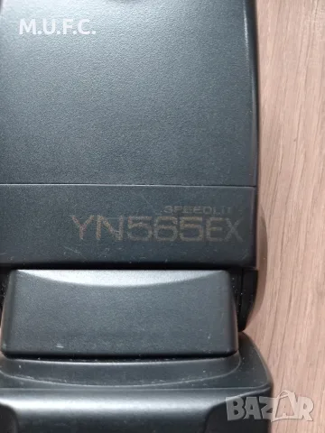 Светкавица YN 565 EX., снимка 15 - Светкавици, студийно осветление - 56488983
