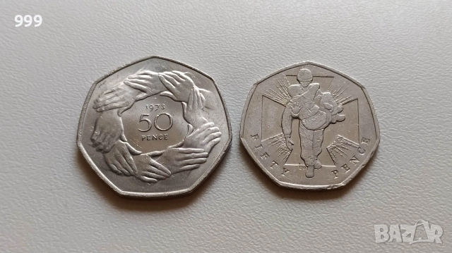 50 пенса Великобритания - Възпоменателни