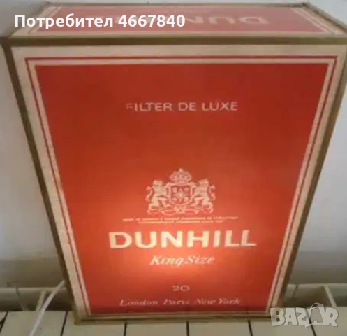 DUNHILL, CAMEL  рекламна кутия, снимка 3 - Други ценни предмети - 54257442