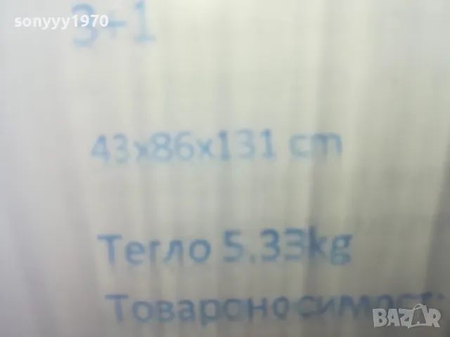 СТЪЛБА 3+1 131Х86Х43СМ-5.33КГ НОВА 0204251632, снимка 12 - Други - 49740904