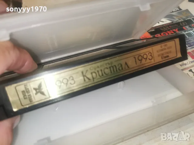 ОРКЕСТЪР КРИСТАЛ 1993-VHS ORIGINAL 2608261930L1, снимка 8 - CD дискове - 55825963