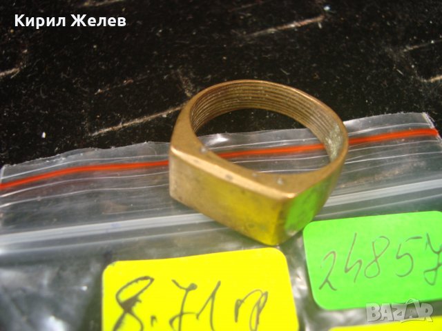 СТАРИНЕН БРОНЗОВ ПРЪСТЕН МАЙСТОРСКА СТАРА ИЗРАБОТКА СТРУГОВАН 24857, снимка 4 - Антикварни и старинни предмети - 34566124