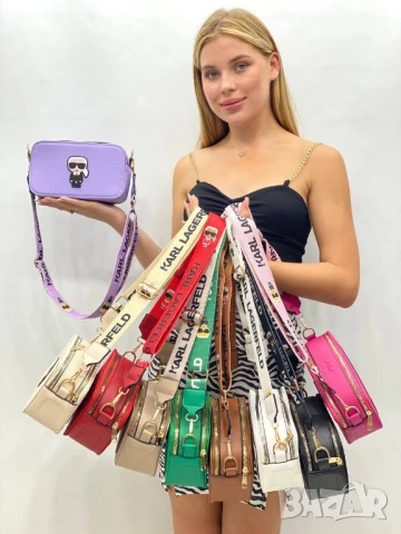 чанти karil legenfeld