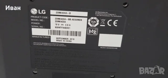 LG 19.5" монитор, снимка 4 - Монитори - 56083313