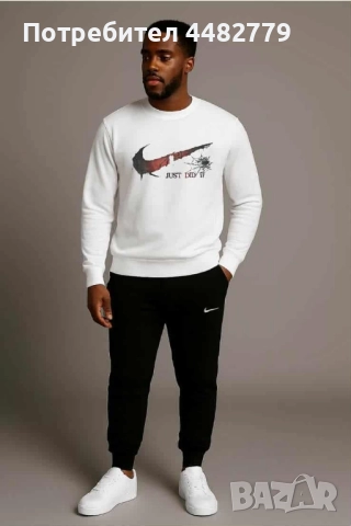 мъжки комплект 