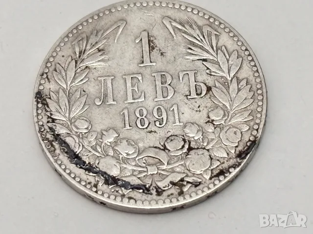 1 лев 1891 (Сребро) - Фердинанд I, България, снимка 2 - Нумизматика и бонистика - 55751679